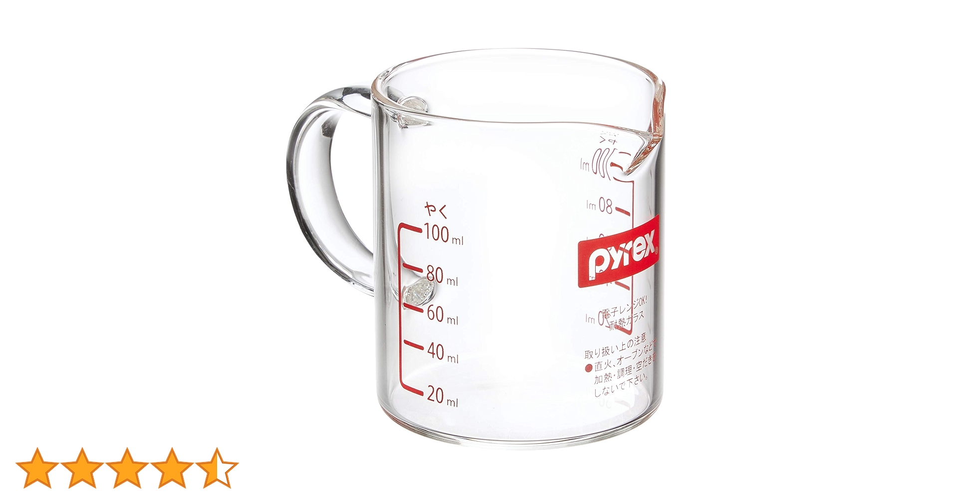 パイレックス計量カップ Amazon｜パイレックス(Pyrex) PYREX Br メジャーカップ ハンドル